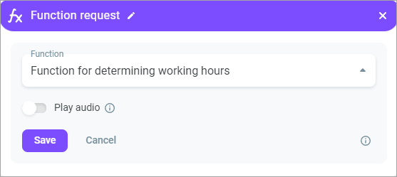 Function request Function request